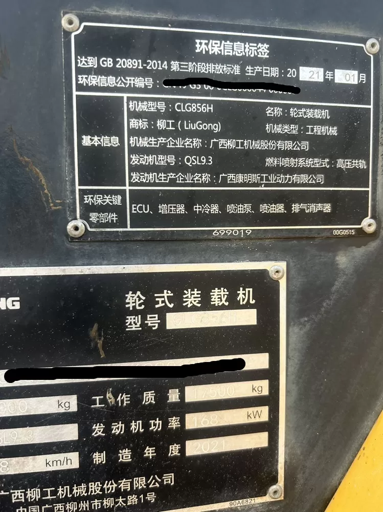 استفاده شده 2021 LiuGong 856H لودر با کیفیت عالی