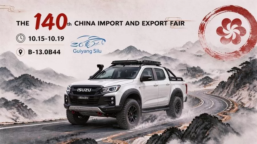 Guiyang Silu در 140 امین نمایشگاه کانتون 2026: ارتباط با خریداران جهانی