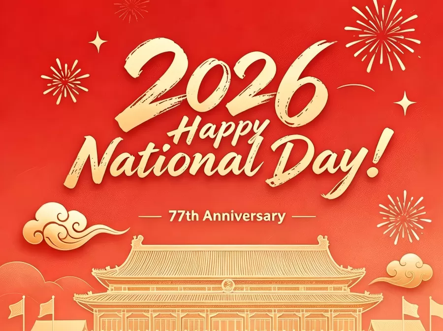  روز ملی 2026